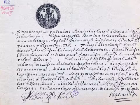 BAR, Manuscrise-Carte Rară, Doc. Ist., MMII/102: 1841 noiembrie 10 – Calinic arhimandritul, starețul Mănăstirii Cernica, îl deleagă pe Costache Ștefanopol pentru a reprezenta mănăstirea la Divan, la judecata cu slugereasa Catinca Suslăneasca.