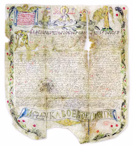 Hrisov emis de Gheorghe Duca la 2 martie 1674